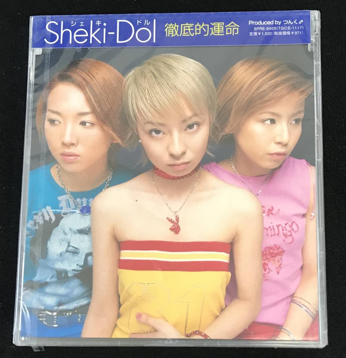 2025年最新】Yahoo!オークション -シェキドルの中古品・新品・未 2025年最新】Yahoo!オークション -シェキドルの中古品・新品・未
