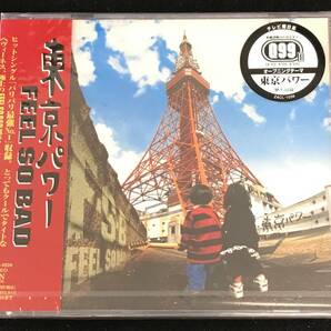 新品未開封CD☆ＦＥＥＬ　ＳＯ　ＢＡＤ 東京パワー..(1997/01/27)/ ＜ZACL1039＞：