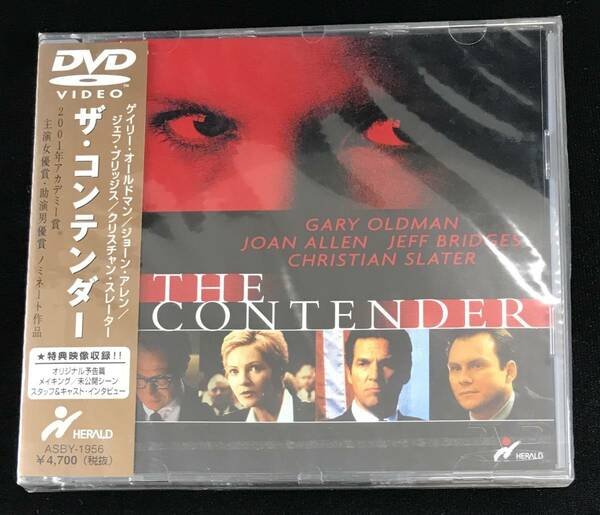 新品未開封DVD☆.ザ・コンテンダー.。 (2001/10/26)/ASBY1956..