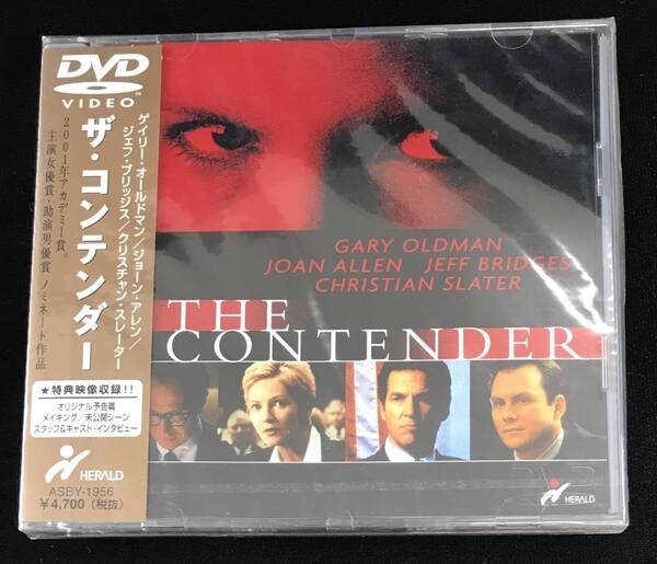 新品未開封DVD☆.ザ・コンテンダー.. (2001/10/26)/ASBY1956..