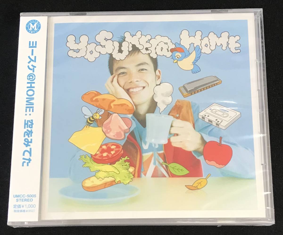 佐藤利奈のあの空で逢えたら Vol 2 / 新品未開封CD｜PayPayフリマ