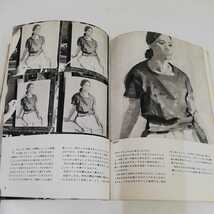 1_▼ アトリエ 人物画を始める人へ NO.483 9月号 1967年 昭和42年9月1日 発行 背表紙書き込みあり 記名あり 伊藤悌三 吉井忠 伊藤清永_画像9