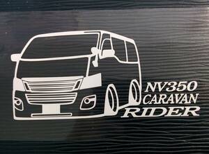キャラバン ライダー 車体ステッカー NV350 前期 日産 車高短仕様 CARAVAN