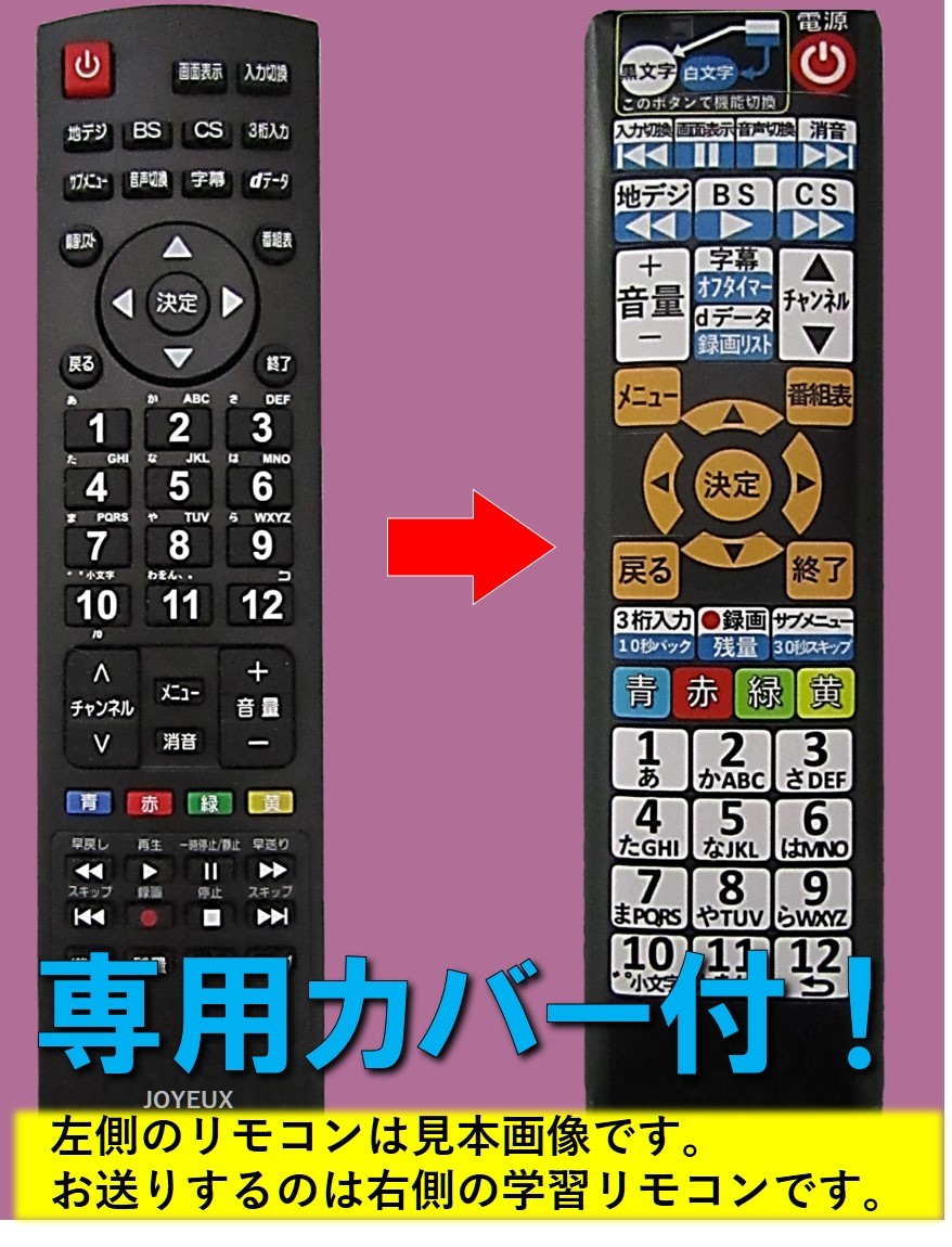 2025年最新】Yahoo!オークション -ジョワイユ テレビ(家電、AV 2025年最新】Yahoo!オークション -ジョワイユ テレビ(家電、AV