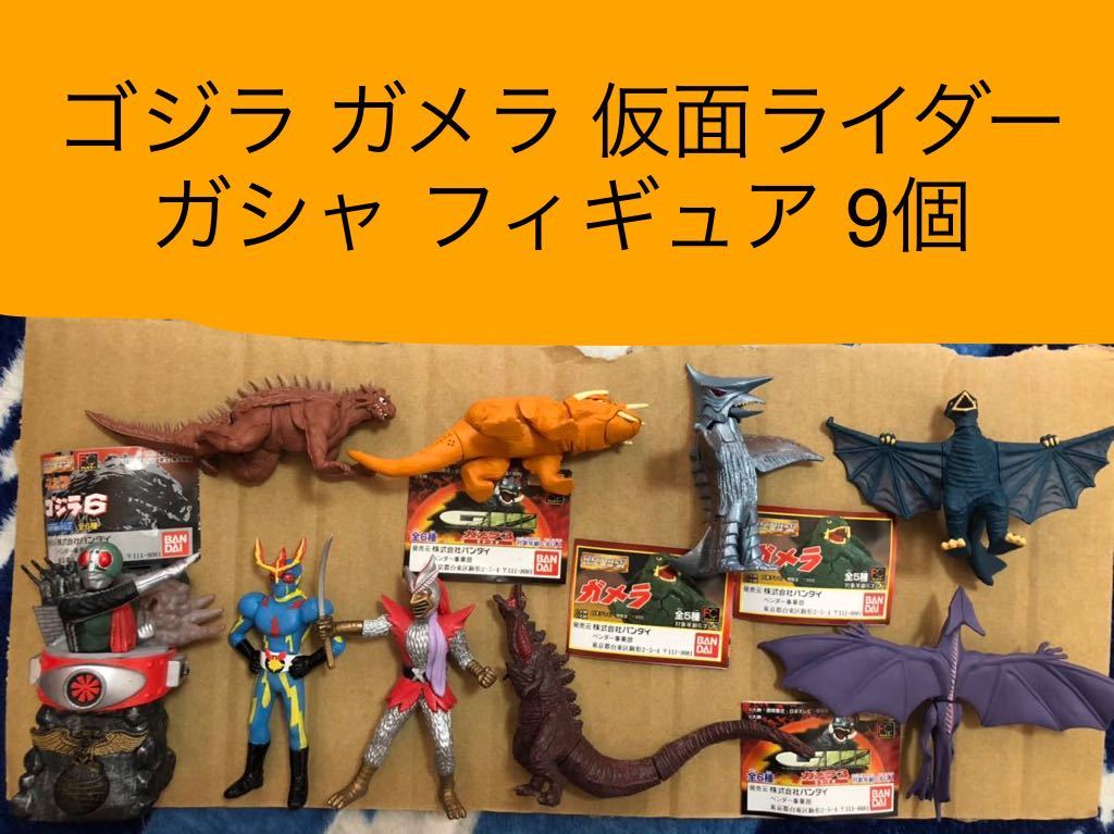 ユウ 造形工房 フィギュア バルゴン バイラス ジグラ ジャイガー