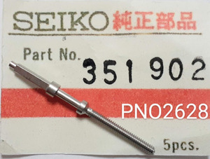 (★1)セイコー純正パーツ SEIKO 351902 巻真 setting stem　90ストップウォッチ用【郵便送料無料】PNO2628