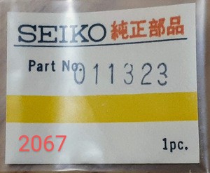 （★5）セイコー純正パーツセイコ　SEIKO 011323　 穴石　【普通郵便送料無料】 PNO2067