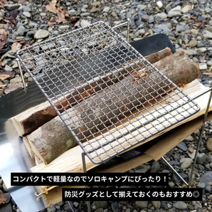 TITAN MANIA チタンマニア 網 M バーベキュー 焼き網 チタン製 ソロキャンプ 超軽量 角型 頑丈 25.5cm 収納袋付き キャンプ用品の画像4