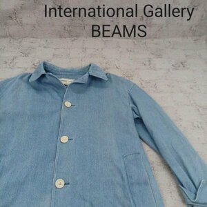 International Gallery BEAMS デニムコート W10212