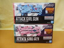 ☆2462 バンダイ ATTACK GIRL GUN ガールガンレディ 初回生産限定 アルファタンゴ ブラボータンゴ 2個セット 新品未使用品 _画像6