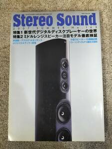 Stereo Sound　季刊ステレオサウンド No.163 2007年 夏号 S22120304