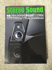 Stereo Sound　季刊ステレオサウンド No.172 2009年 秋号 S22120313