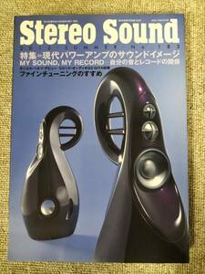 Stereo Sound　季刊ステレオサウンド No.183 2012年 夏号 S22120324