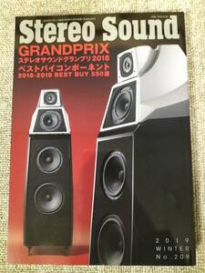 Stereo Sound　季刊ステレオサウンド No.209 2019年 冬号 S22120350