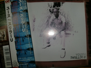 良品日本盤 Thriller U [Youth][Reggae] L.U.S.T. Singing Melody LUKIE D TONY CURTIS mighty crown jam rock red spider burn down t.o.k