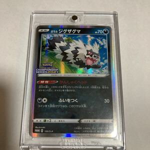 ガラルジグザグマ promo プロモ 135/S-P championship series 2021 かんしゃくヘッド ふいをつく ポケモンカード ポケカ