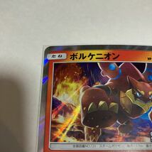 ボルケニオン promo プロモ 404/SM-P championship series 2020 フレアスターター こうねつばくは ポケモンカード ポケカ_画像2