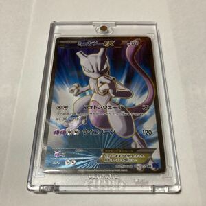 ミュウツーEX SR スーパーレア XY8 1ed フォトンウェーブ サイコバーン 1ED ポケモンカード ポケカ 062/059