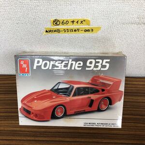 ▲未開封 1/24スケール AMT ERTL PORSCHE935 ポルシェ 935