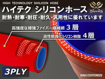 シリコン 継手 ホース クッション 異径 内径 Φ60/70mm 長さ76mm 赤色 ロゴマーク無し 180SX GT-R 汎用品_画像3