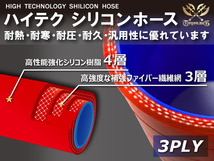 シリコン 継手 ホース ストレート ショート 異径 内径Φ60⇒76mm 赤色 ロゴマーク無し180SX GT-R CR-Z 汎用_画像3