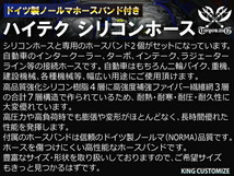 ホースバンド付 シリコン 継手 ホース エルボ45度 同径 片足長さ約90mm 内径Φ50 赤色 ロゴマーク無し 180SX 汎用_画像5