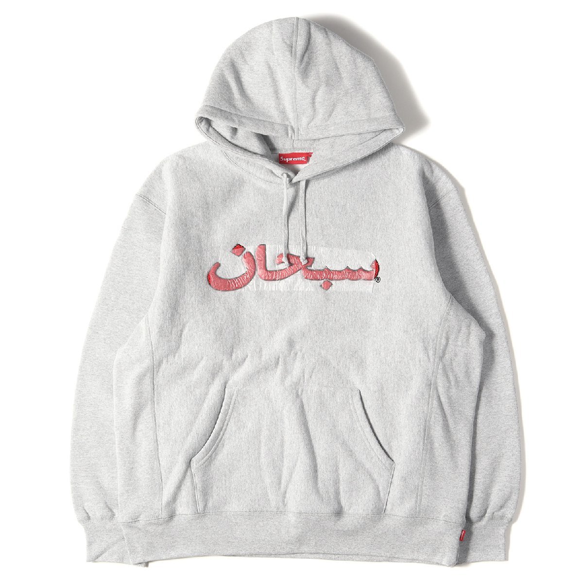 年最新Yahoo!オークション  supreme アラビック パーカーの中古