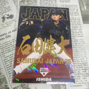 ２０１７カルビー SJ-11 石田健大 金箔 侍ジャパン 横浜DeNAベイスターズの画像1