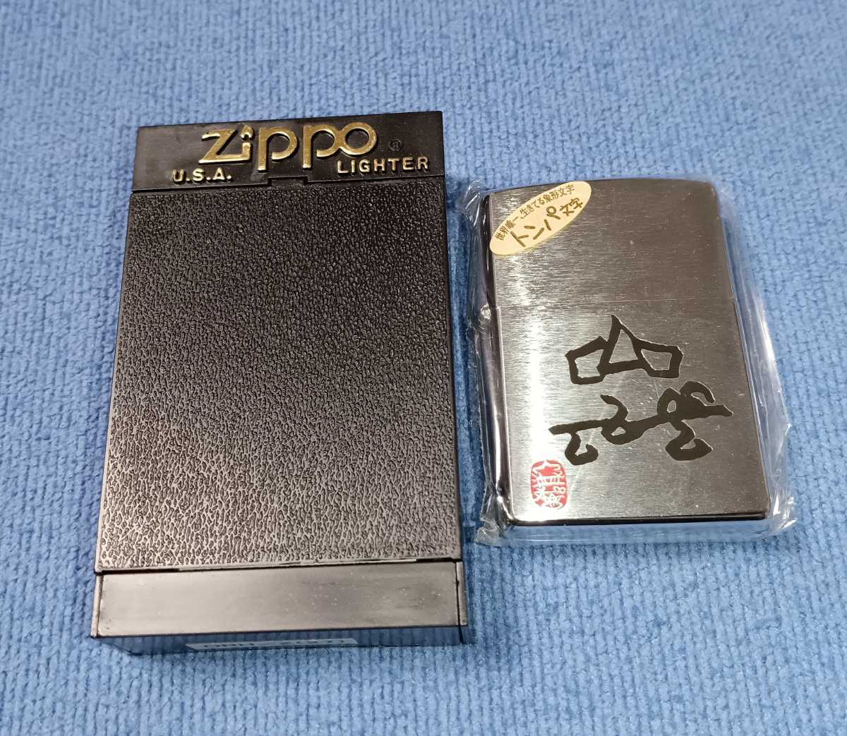 希少 ジッポー 2001年 カッパーコーティング タバコの歴史 両面