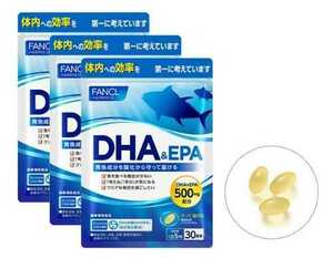 3袋★★★FANCL ファンケル DHA＆EPA 約30日分x3袋(150粒ｘ3)★日本全国、沖縄、離島も送料無料★賞味期限2024/04