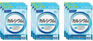 9 sack * Fancl calcium 30 day minute x9 sack total 270 day minute ** Japan all country, Okinawa, remote island . free shipping * best-before date 2025/12