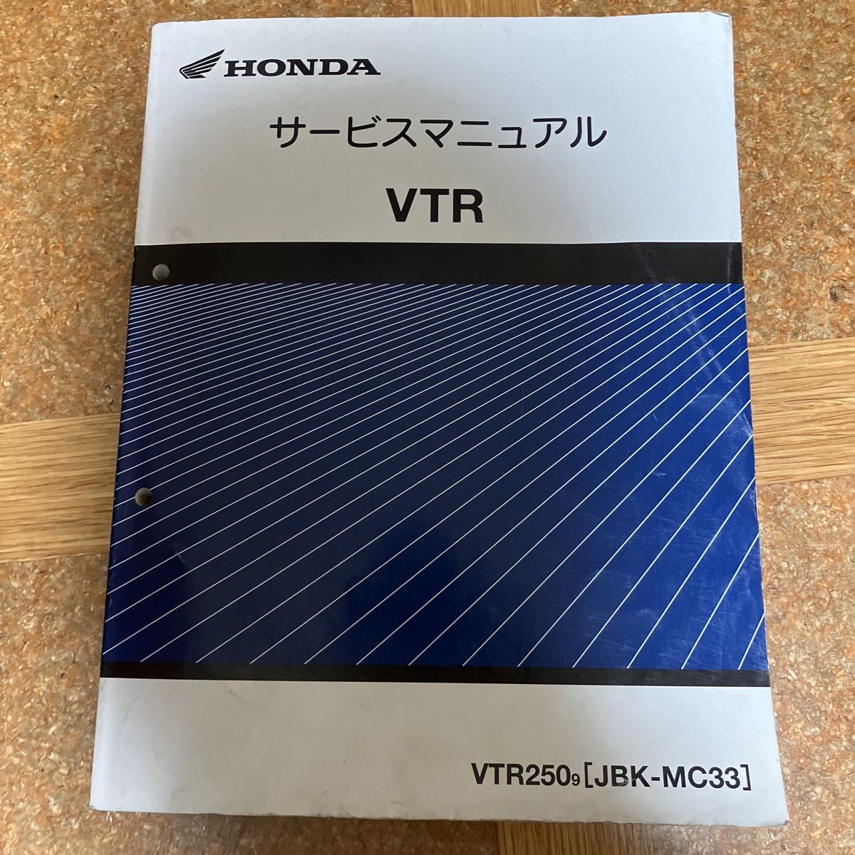 ヤフオク! -「vtr250 サービスマニュアル」(自動車、オートバイ) の ヤフオク! -「vtr250 サービスマニュアル」(自動車、オートバイ) の