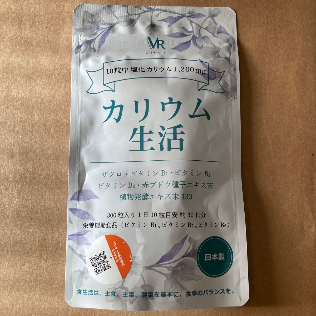リタの】 ゼンノアコアケア1個、リタ水素サプリ1袋の通販 by suiso8376