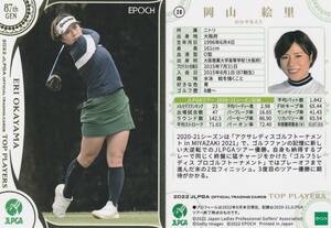 【岡山絵里】28 2022 女子ゴルフ レギュラーカード JLPGA OFFICIAL TOP PLAYERS EPOCH