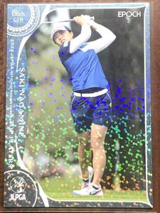 【永峰咲希】21 2022 女子ゴルフ パラレル版レギュラーカード JLPGA OFFICIAL TOP PLAYERS EPOCH