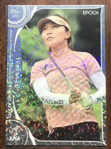 【テレサ　ルー】41 2022 女子ゴルフ パラレル版レギュラーカード JLPGA OFFICIAL TOP PLAYERS EPOCH