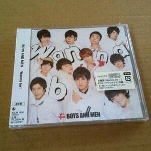 BOYS AND MEN　　Wanna be　　CD　　　　　　商品検索用キーワード : 歌　ボーカル VOCAL　　　　サンプル