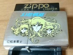 貴重 ZIPPO 幻想軌道 1999 ジッポーライター 松本零士 インナー新品交換済 宇宙戦艦ヤマト 銀河鉄道999 シリアルナンバー 限定 アニメ