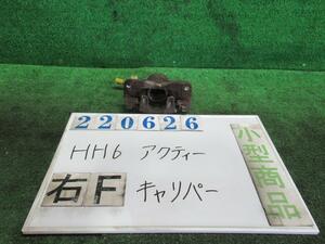 アクティ UE-HH6 右 フロント キャリパー SDX NH623M サテンシルバーメタリック 220626