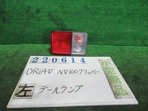 NV100クリッパー EBD-DR64V 左 テール ランプ DX ハイルーフ 26U スペリアホワイト トウカイ 35603-68H0 220614