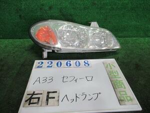 セフィーロ GF-A33 右 ヘッド ランプ ライト ASSY 20エクシモG KY0 ダイヤモンドシルバー(M) イチコ 1614 220608