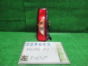 ピノ DBA-HC24S 左 テール ランプ S ZKS ベールブルー トウカイ 35603-72J0 220695