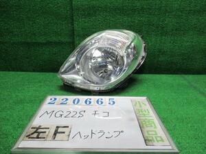 モコ DBA-MG22S 左 ヘッド ランプ ライト ASSY E ZED ミステリアスバイオレット(P) スタンレー P6406 220665