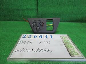 デイズ 5BA-B43W エアコン スイッチ パネル S U25 スターリングシルバー 27510 7MA0A 220641