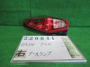 デイズ 5BA-B43W 右 テール ランプ S U25 スターリングシルバー イチコ D231 220641