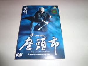  быстрое решение DVD Beat Takeshi сиденье голова город ZATOICHI в аренду 