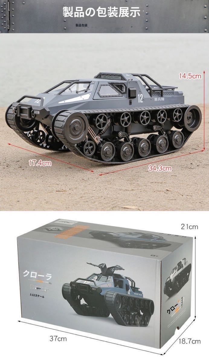 バッテリー2本 JJRC D843M 防水LEDミストスプレー 発煙 RC RIPSAW EV2 ...
