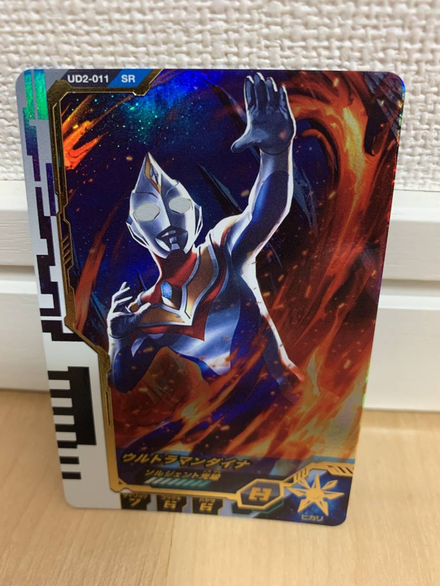 2025年最新】Yahoo!オークション -ウルトラマン カード ウルトラ 2025年最新】Yahoo!オークション -ウルトラマン カード ウルトラ