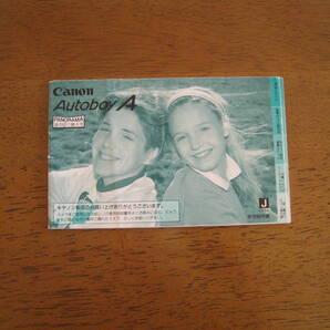 キャノン オートボーイA 使用説明書 【送料込み / レア取説】 Canon Autoboy A Instructions