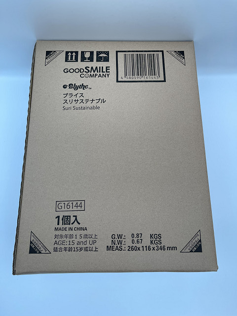 新品 未開封 ネオブライスの値段と価格推移は?|190件の売買情報を ...